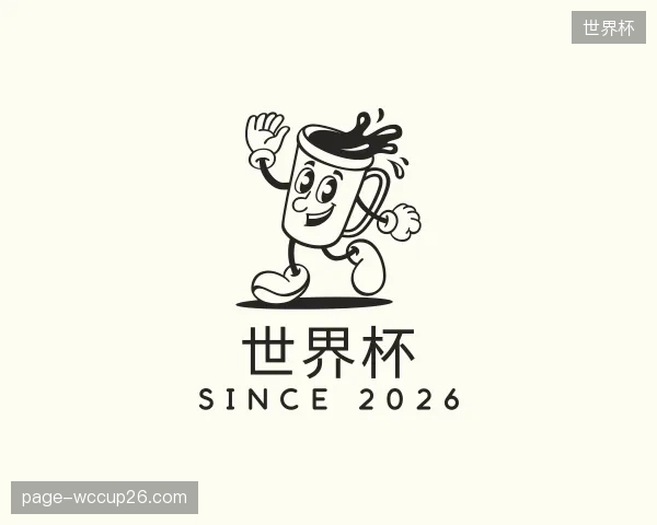 知道世界杯平台